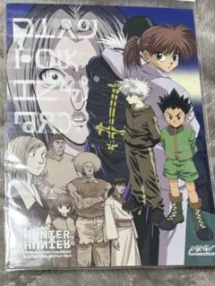 2026年最新】ハンターハンター ova 初回の人気アイテム - メルカリ