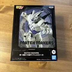 ドラゴンボールGT MATCH MAKERS 超一星龍　未開封
