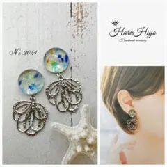 №2041 ❁¨̮ 琉球ガラスのレジンピアス・イヤリング