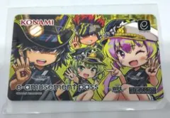 BPLS5 e-pass e-amusement pass 3枚セット - メルカリ