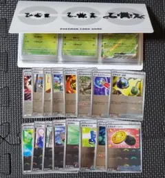 ブラックボルト/ホワイトフレア156種+16種　モンボミラー　完全コンプリート