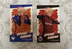 ブルーロック Jリーグ ぺたコレクション 士道龍聖