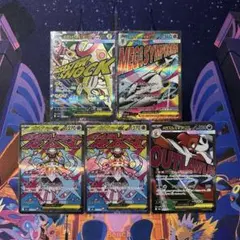 ポケモンカード メガドリームex M2a MA まとめ売り