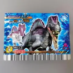 恐竜キング Carnotaurus 恐竜カード 攻撃力700 強さ1600 - メルカリ