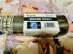 2026年最新】ララミア プレイマットの人気アイテム - メルカリ