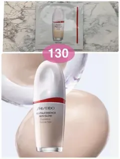 【未使用】資生堂　エッセンススキングロウ　ファンデーション130 1包