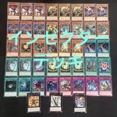 甲虫装機　インゼクター　デッキ　遊戯王　ゲートボール　エクストラ付き　12環境
