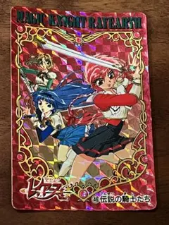 魔法騎士レイアース アマダ PPカード カードダス 3枚 レア - メルカリ