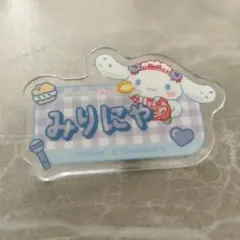 シナモロール 大谷映美里 アクリルピンバッジ