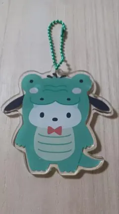 ポチャッコ アクリルキーホルダー ワニの着ぐるみ