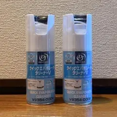 2026年最新】クイックエバポレータークリーナーの人気アイテム - メルカリ