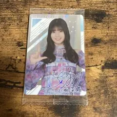 Item thumbnail for item 3dd397bb-35f4-44c2-aec0-42d5237fc783