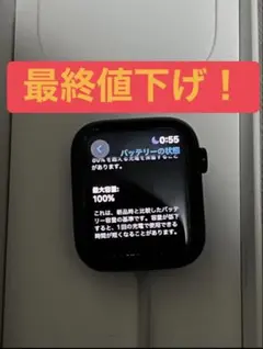 Apple WatchSE 第2世代