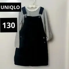 ユニクロ　コーデュロイ ジャンバースカート 130 長袖ロンT女の子服まとめ売り