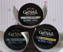 セリア★アイシングジェル★3点セット