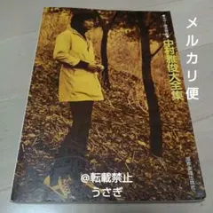 Item thumbnail for item b899d35e-c6b3-407e-9c09-adccd7020546