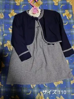 女の子 フォーマル スーツ 子供服
