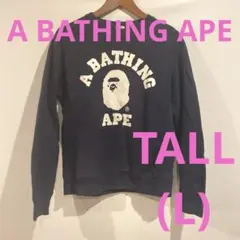 A BATHING APE レディーストレーナー　XS 新品未使用 A BATHING APE（アベイシングエイプ） トレーナー スウェット ABC CAMO