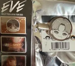 超特急　マサヒロ　グッズ　EVE