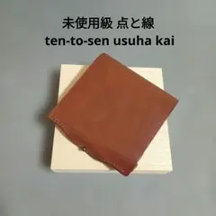 2026年最新】ten to sen 財布の人気アイテム - メルカリ