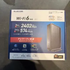 ELECOM Wi-Fi 6 ルーター WRC-X3000GSN