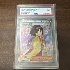 PSA10 お菊 OP01-035 SP ワンピースカード - メルカリ