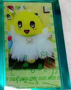 Item thumbnail for item cc32719f-a87c-4dba-b16f-7b04cb3988f6