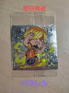 ワンピース大海賊シールウエハース　サンジ　グランドレア　SW13-16　パラレル