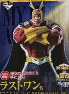 一番くじ　僕のヒーローアカデミア　紡がれる想い　ラストワン賞　オールマイト