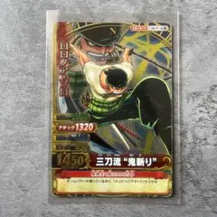 2026年最新】ワンピーベリーマッチ ゾロの人気アイテム - メルカリ