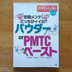 meruma2025様 リクエスト 2点 まとめ商品