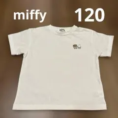 miffy Tシャツ 120サイズ　ホワイトのサムネイル