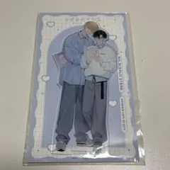 末広マチ ちぐはぐなキス