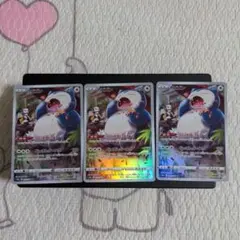 ポケモンカード　カビゴン CHR S10a ダークファンタズマ 3枚