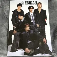 EBiDAN Visual Dictionary 2026