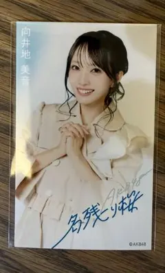 2026年最新】根岸愛 写真の人気アイテム - メルカリ
