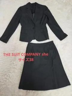 THE SUIT COMPANY sheスーツカンパニー サイズ38