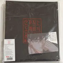 2025年最新】トッケビ 韓国blの人気アイテム - メルカリ