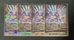 ヴァンガード　蒼嵐覇竜グローリー・メイルストローム　4枚