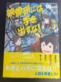 Item thumbnail for item 10cde437-8b81-4e2f-a4b4-5c4543729657