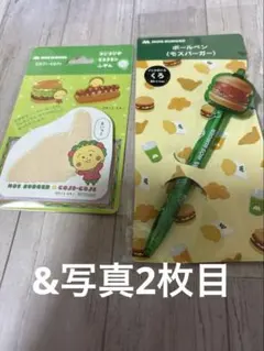 モスバーガー　ふせん　ボールペン　コジコジのモスチキンふせん　マグネット　付箋