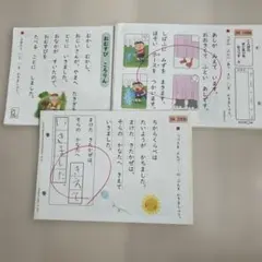 ぽむりん⭐︎KUMON くもん⭐︎国語　A I ⭐︎200枚⭐︎未記入 2054897584.jpg?1697031898