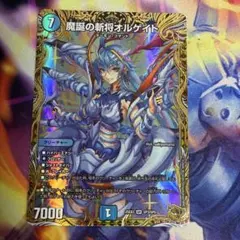 天災デドダム 神アート 出戸環 - メルカリ