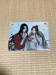 2026年最新】天官賜福クリアファイルの人気アイテム - メルカリ