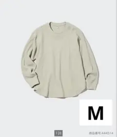 UNIQLO ワッフルクルーネックＴ（長袖）Mサイズ