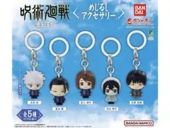 呪術廻戦 めじるしアクセサリー　フルコンプ