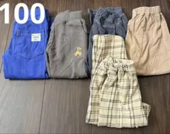【100】長ズボンセット