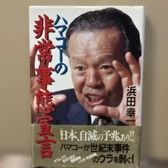 Item thumbnail for item 5db5d40b-167d-4b83-8478-a59c857f953a