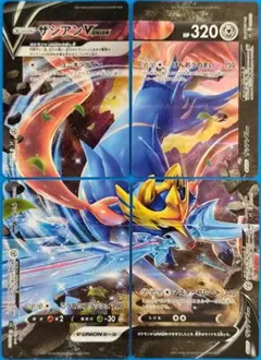 【新品未開封】V-union スペシャルカードセット 3種各1セット まとめ売り スペシャルカードセット『ミュウツーV-UNION』【未開封BOX】{-}