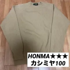 本間ゴルフ Hiro Honma 3Dニット セーター 編込み カシミヤ100
